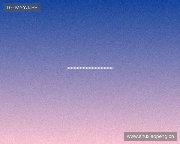 雪碧直播玩快三技巧分享与实时解析精彩不断带你掌握投注节奏与乐趣