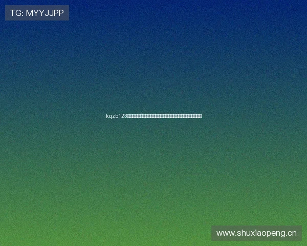 kqzb123看球直播官网版让你畅享高清体育赛事直播随时随地观看精彩比赛