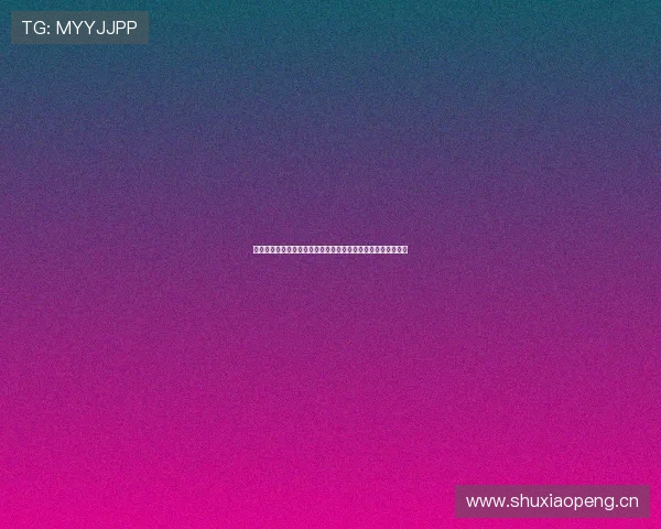 免费篮球赛直播应用推荐：哪些平台能提供高清流畅的观赛体验