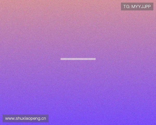 人人雨燕高清体育视频全程回放精彩瞬间集锦与比赛精彩解析