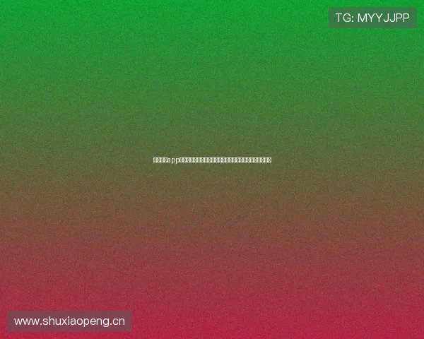 斗球直播app官网下载安卓手机版体育赛事高清流畅观看指南与安装教程